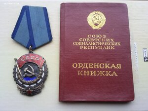 ТКЗ 232651 с док люкс родной сбор