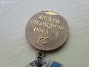 Заполярье паяное ухо очень хорошее, родной сбор