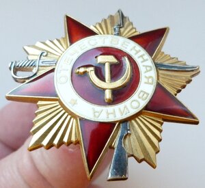 ОВ 1 степени № 475 тыс (Отличный Сохран!)