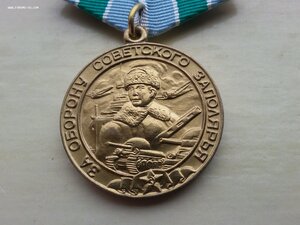 Заполярье военкомат ЛМД
