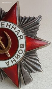 ОВ 2ст. № 69.782 Новгородско-Лужская наступательная операция