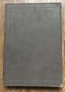 Мореплаватели арктические и кругосветные. Изд.Девриена. 1898