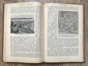 Сиверс. Всеобщая география. Том 2 Америка. Изд. Битнера 1911