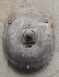 Знак почета винт из последней партии