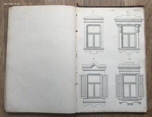 Мотивы деталей разных частей деревянных построек. 333 рис.