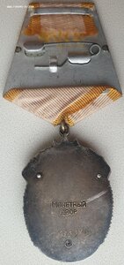 Знак Почёта № 130.585 отличный