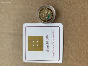 10000 Драм Стрелец , сертификат, золото 900!