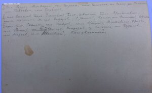 Фотография преподавательского состава  кадетского корпуса