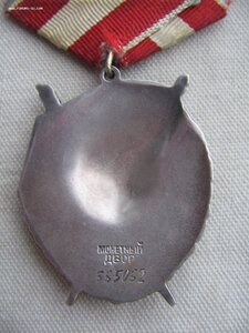 Комплект на Генералова. (ОЛ, БКЗ, 2КЗ, ОВ1ст., ЗБЗ)
