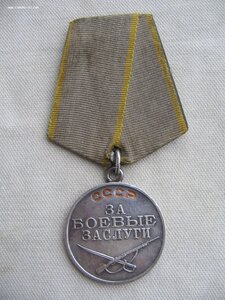 Комплект на Генералова. (ОЛ, БКЗ, 2КЗ, ОВ1ст., ЗБЗ)