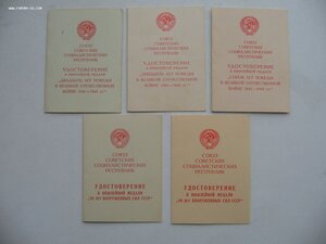 Комплект на Генералова. (ОЛ, БКЗ, 2КЗ, ОВ1ст., ЗБЗ)