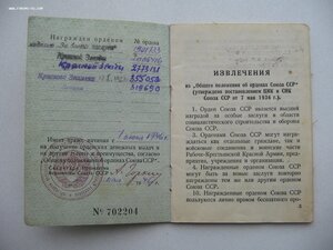 Комплект на Генералова. (ОЛ, БКЗ, 2КЗ, ОВ1ст., ЗБЗ)
