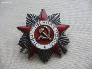 ОВ 2ст. Юбилейки. 5 шт.