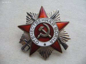 ОВ 2ст. Юбилейки. 5 шт.