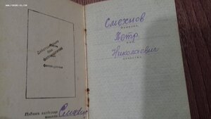 Комплект ст. Сержанта  ОВ 2 подвес, Б.З. Квадро. КЗ, Слава 3