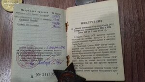 Комплект ст. Сержанта  ОВ 2 подвес, Б.З. Квадро. КЗ, Слава 3