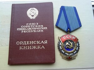 ТКЗ 1033989 с доком люкс