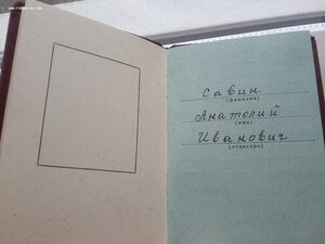 ТКЗ 1033989 с доком люкс