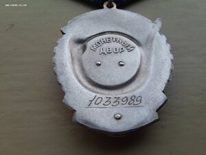 ТКЗ 1033989 с доком люкс