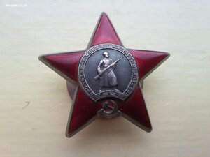 Красная Звезда 1169298 заметный брак медальона