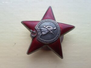 Красная Звезда 1169298 заметный брак медальона