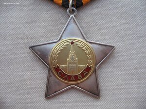 Слава 2 ст. №44***