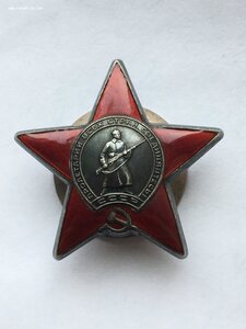 КЗ № 3221662 (состояние)