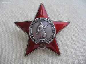 КЗ №2842***