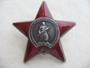 КЗ №1 534 535