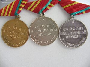 X, XV, XX лет МООП Уз.ССР