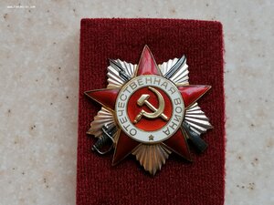 Орден Отечественной войны 2 степени 981000 РОВНО