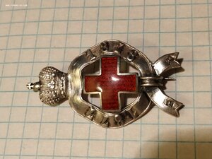 Знак Красного Креста за РТВ 1877-1878 г.г. "ИХ"