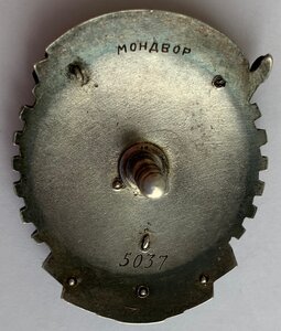 ТКЗ "винт" № 5037 клеймо МОНДОР штихелем, очень редкий!
