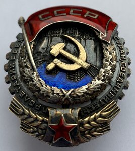 ТКЗ "винт" № 5037 клеймо МОНДОР штихелем, очень редкий!