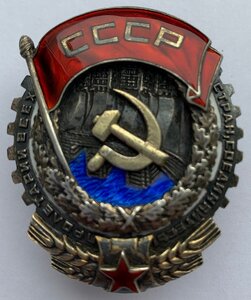 ТКЗ "винт" № 5037 клеймо МОНДОР штихелем, очень редкий!