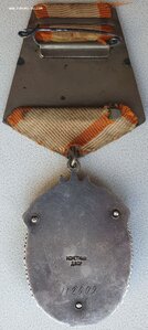 Знак Почёта № 112.609 редкая колодка