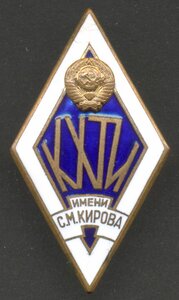 КХТИ тяжелый, 2 штуки.