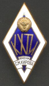 КХТИ тяжелый, 2 штуки.