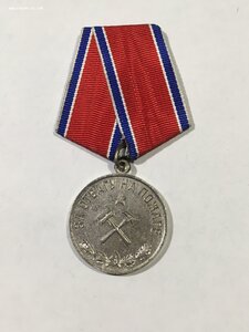 За отвагу на пожаре с доком (подп. команд. Воен.округом).