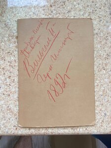 Вельгельм 2