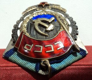 ТКЗ с документом и коробкой