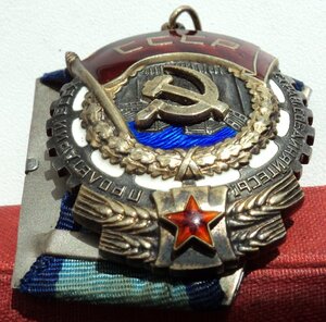 ТКЗ с документом и коробкой