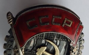 ТКЗ "винт" № 5037 клеймо МОНДОР штихелем, очень редкий!