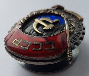 ТКЗ "винт" № 5037 клеймо МОНДОР штихелем, очень редкий!