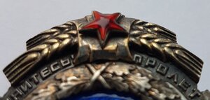 ТКЗ "винт" № 5037 клеймо МОНДОР штихелем, очень редкий!