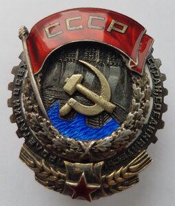 ТКЗ "винт" № 5037 клеймо МОНДОР штихелем, очень редкий!