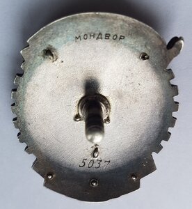 ТКЗ "винт" № 5037 клеймо МОНДОР штихелем, очень редкий!