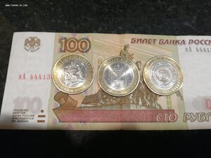 10 рублей 2010 год, ЧЯП, оригинал, Спмд