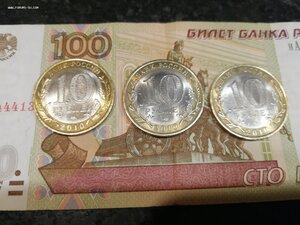 10 рублей 2010 год, ЧЯП, оригинал, Спмд