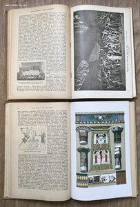 Шиллер. Всемирная История. В 2 томах. Издание Битнера. 1911